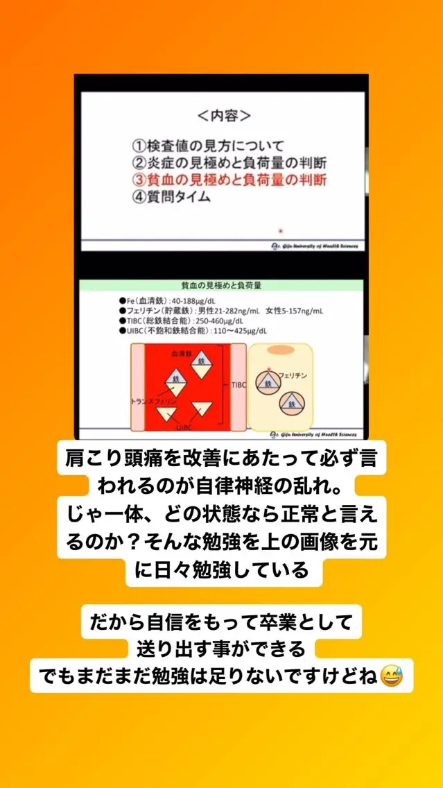 肩こり頭痛さようなら 整体カタギリのエステ・リラクイメージ