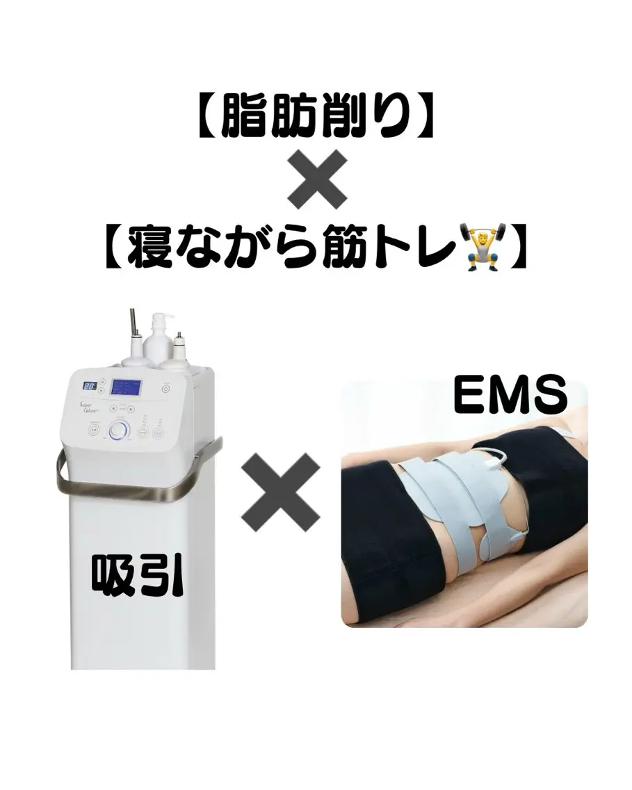【モニター割】寝ながら筋トレ⁉️最短痩せが叶う✨の写真