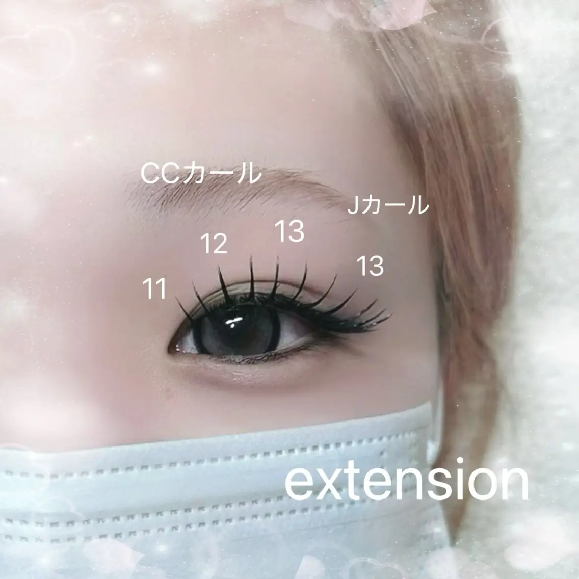 マツエク・マツパ soo lash room nachiのマツエク・マツパデザイン
