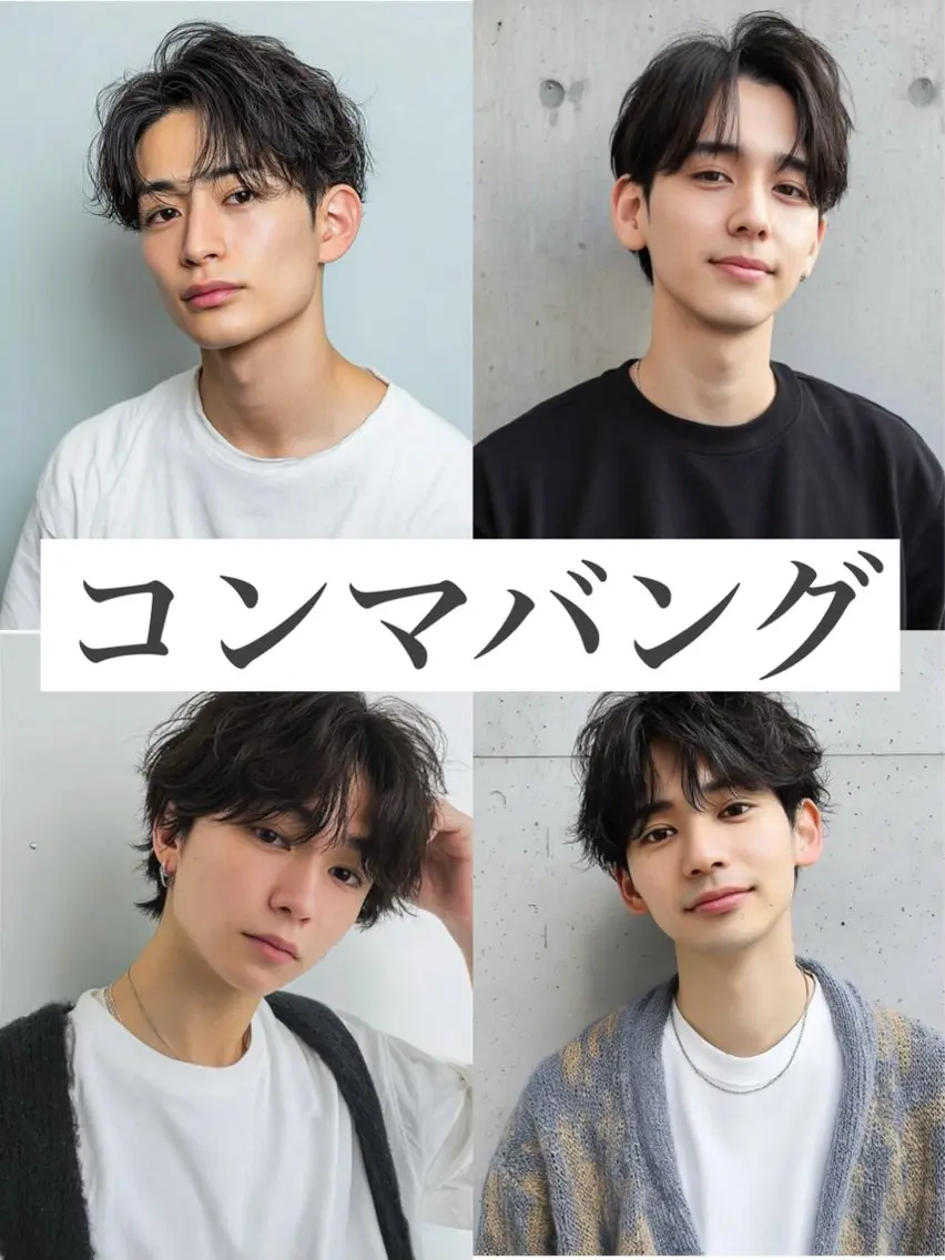メンズ 名駅/メンズ特化/ 大人ヘア💗信岡 和のヘアスタイル