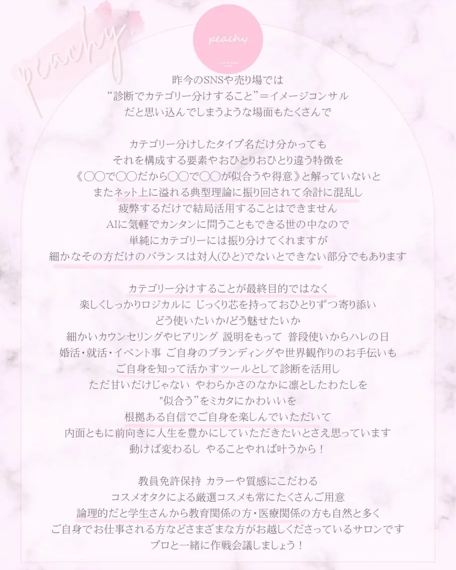 イメコンアナリスト |𝒌𝒊𝒊のその他イメージ