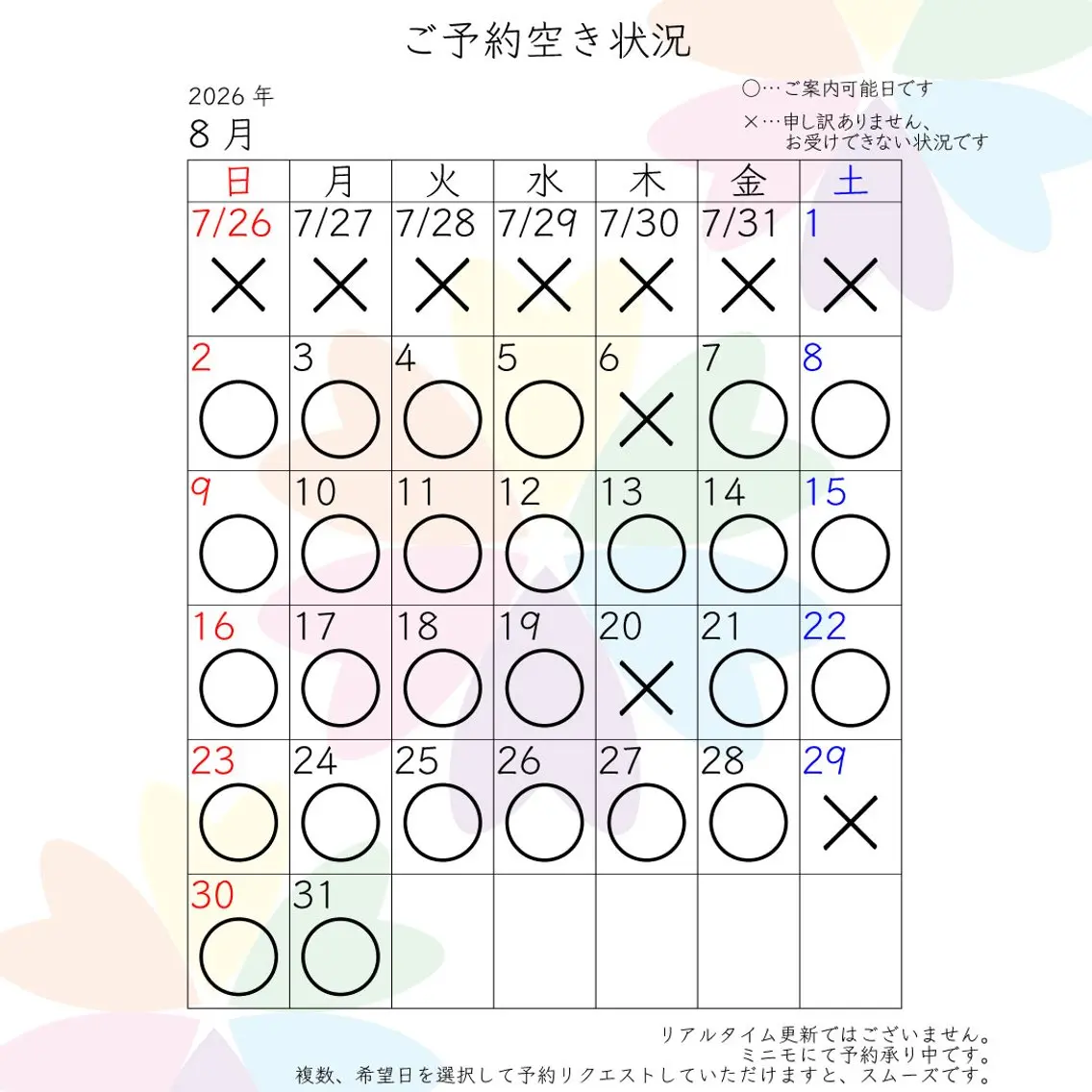 三谷 史子のその他イメージ