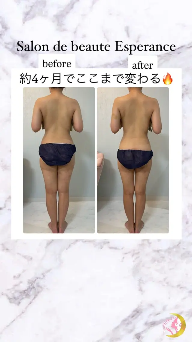 エステ リラク エスペランス 木下のエステ・リラクイメージ