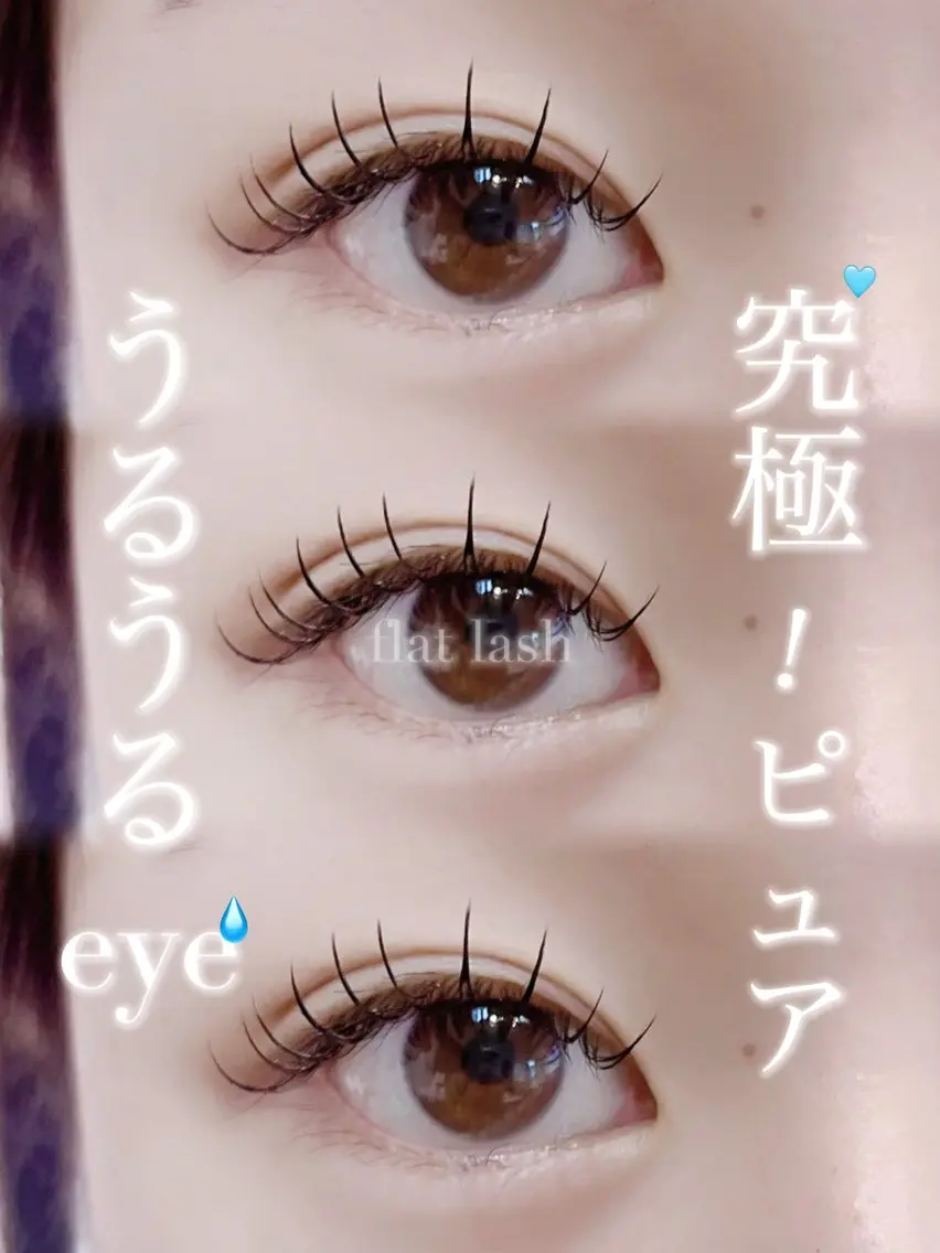 マツエク・マツパ マツエク 希美花 【lazo】のマツエク・マツパデザイン