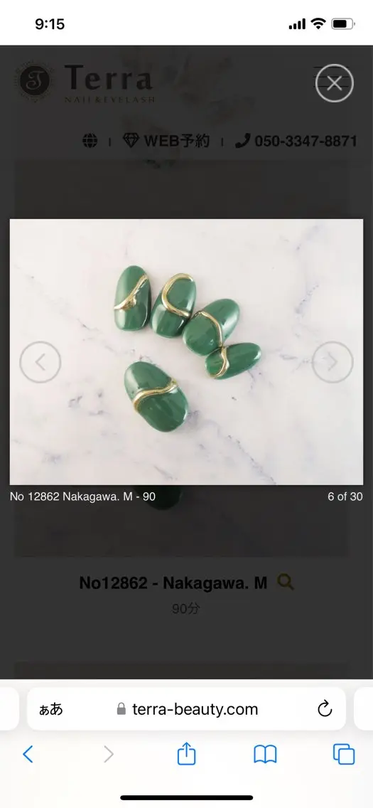 ネイル 稲田 邦枝のネイルデザイン