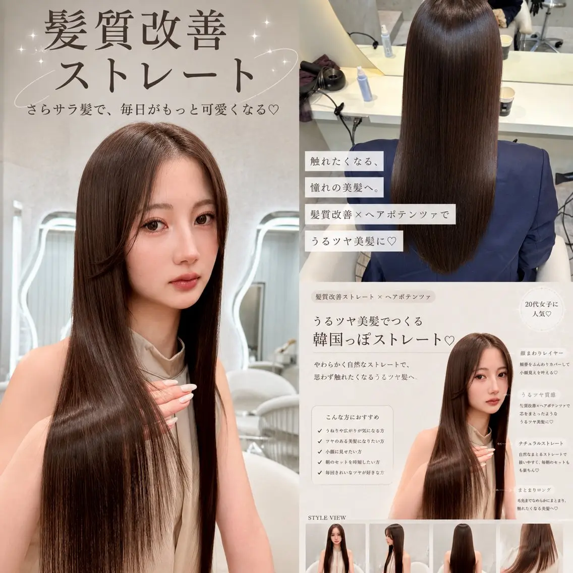 ロング ヘアアレンジ カット 縮毛矯正 トリートメント 髪質改善/透明感 カラー/吉田光佑のヘアスタイル