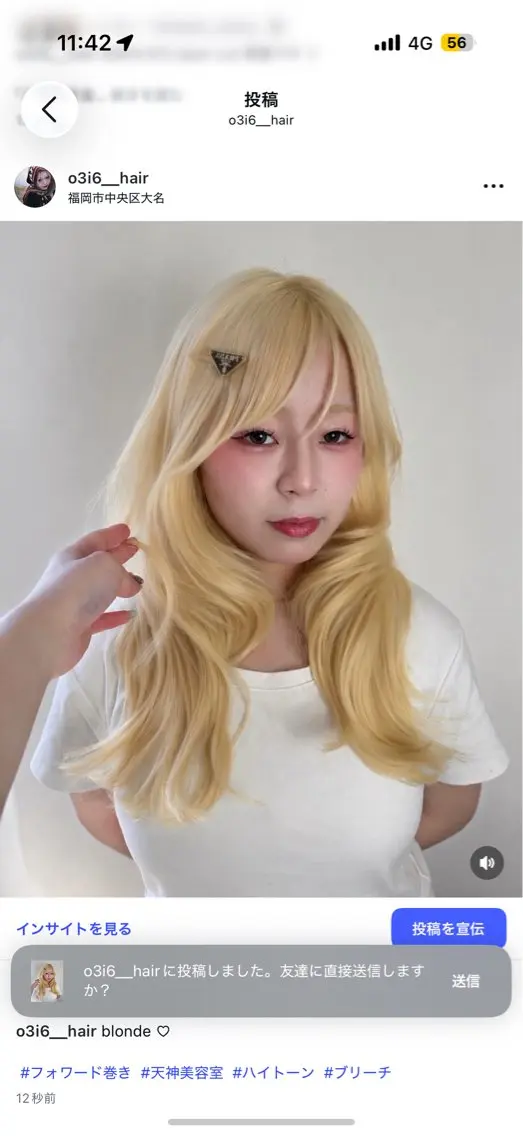 カラー ヘアカラー トリートメント ヘアセット mayu👗/ layer/似合わせのヘアスタイル