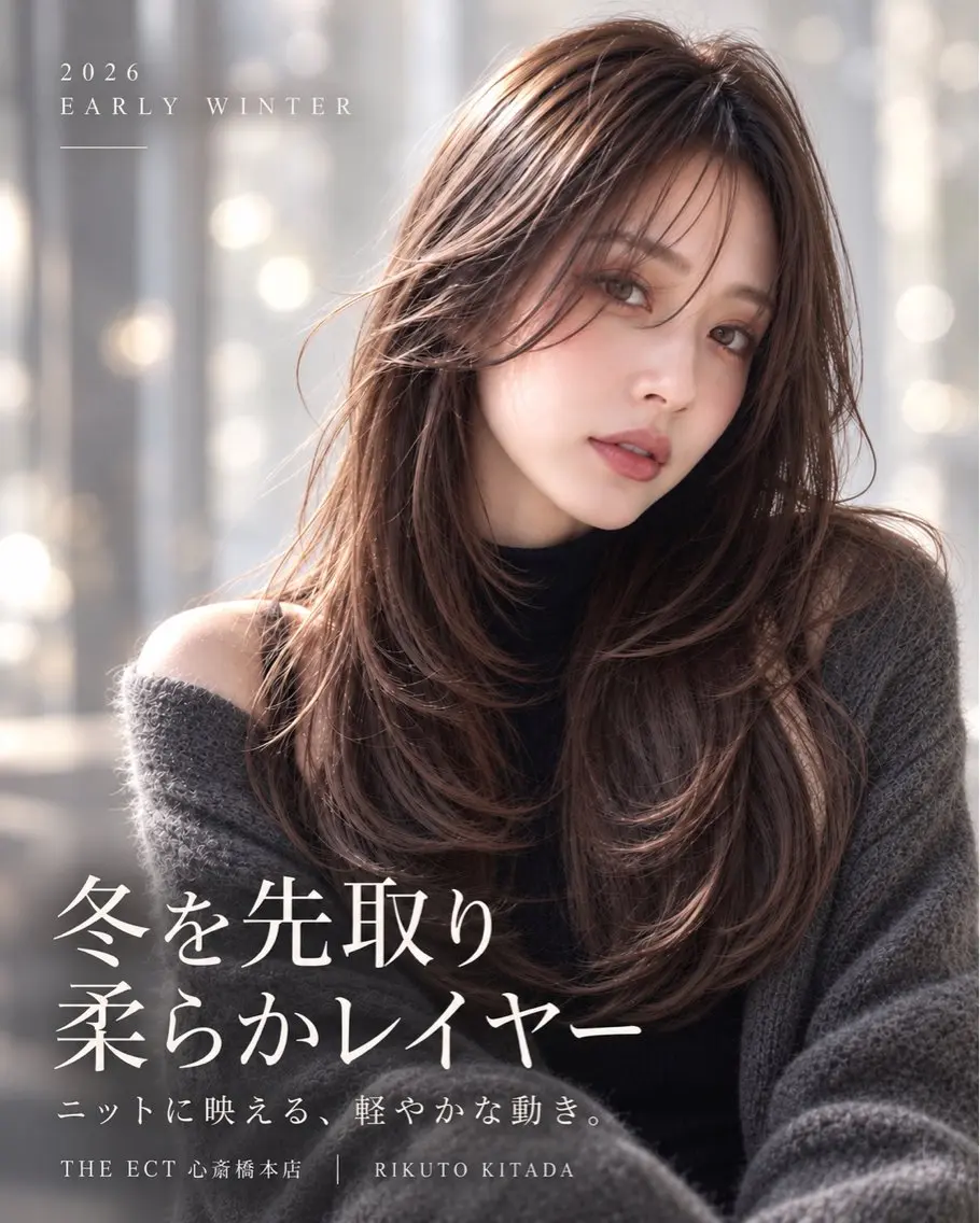 ロング 韓国風スタイル 北田陸斗のヘアスタイル