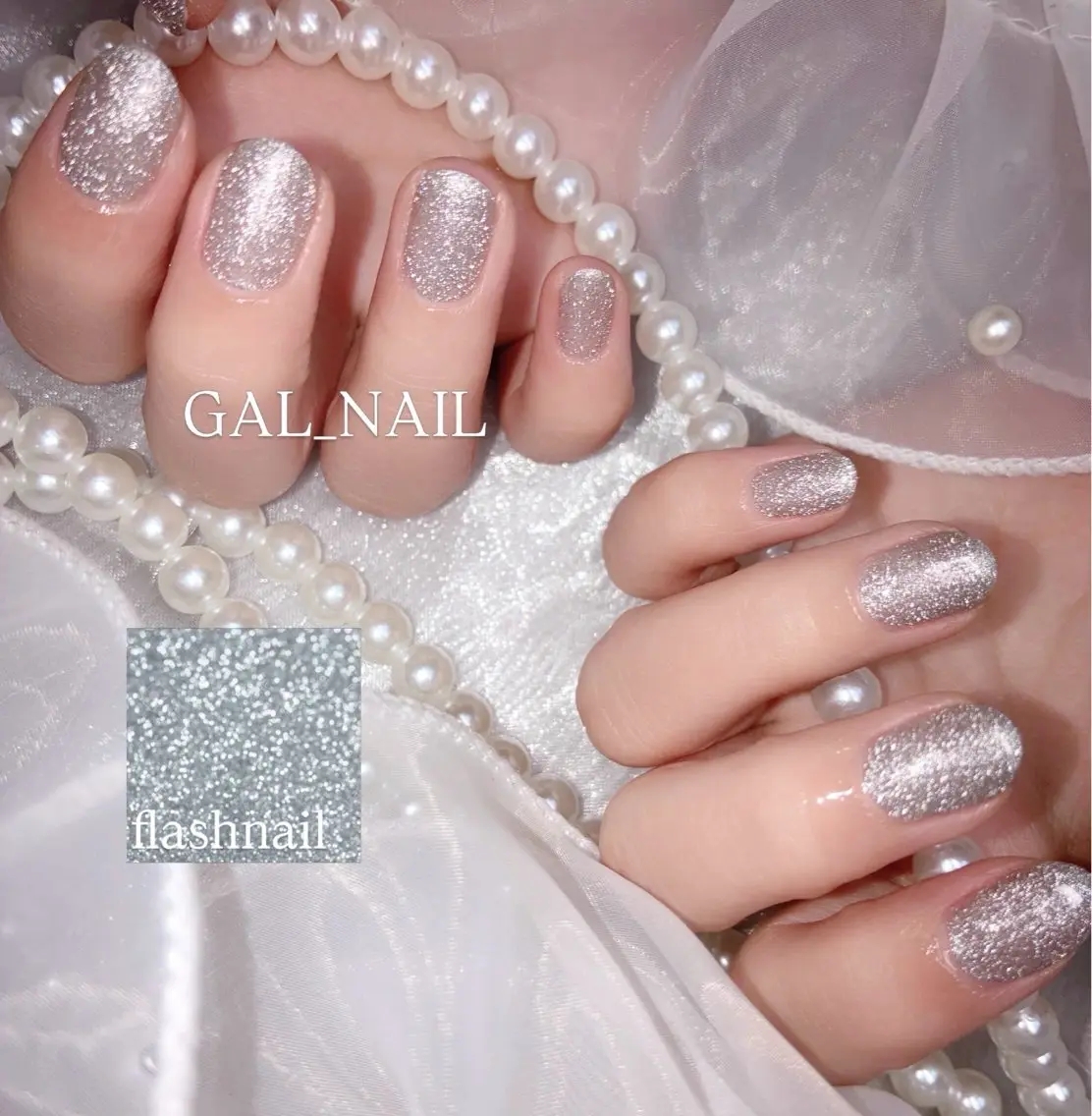 ネイル フラッシュネイル キラキラネイル ワンカラーネイル ハンドネイル ハンドケア GAL_NAIL Miraiのネイルデザイン