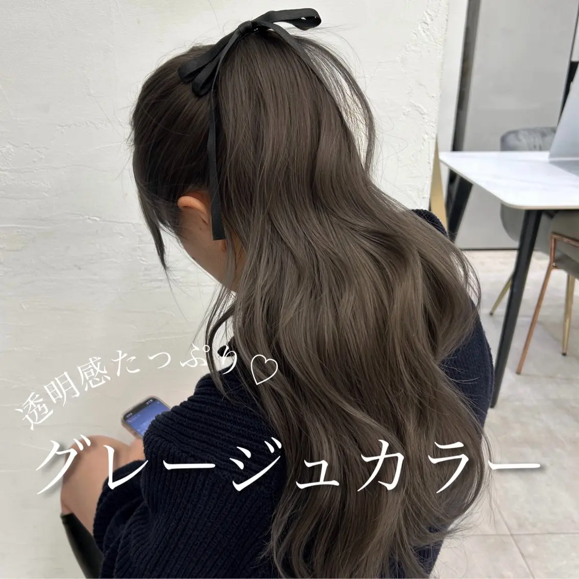 ロング カラー カット ヘアカラー トリートメント 透明感カラー 古山 結季🌙🖤のヘアスタイル