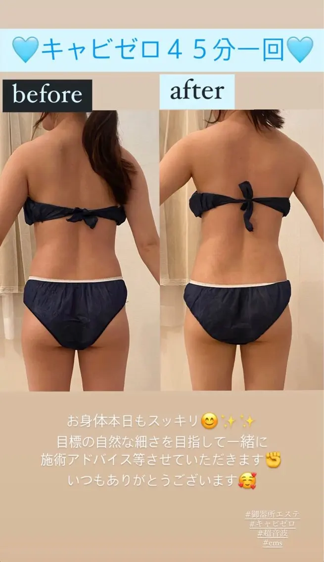 エステ リラク Salon de Lino 御器所のエステ・リラクイメージ