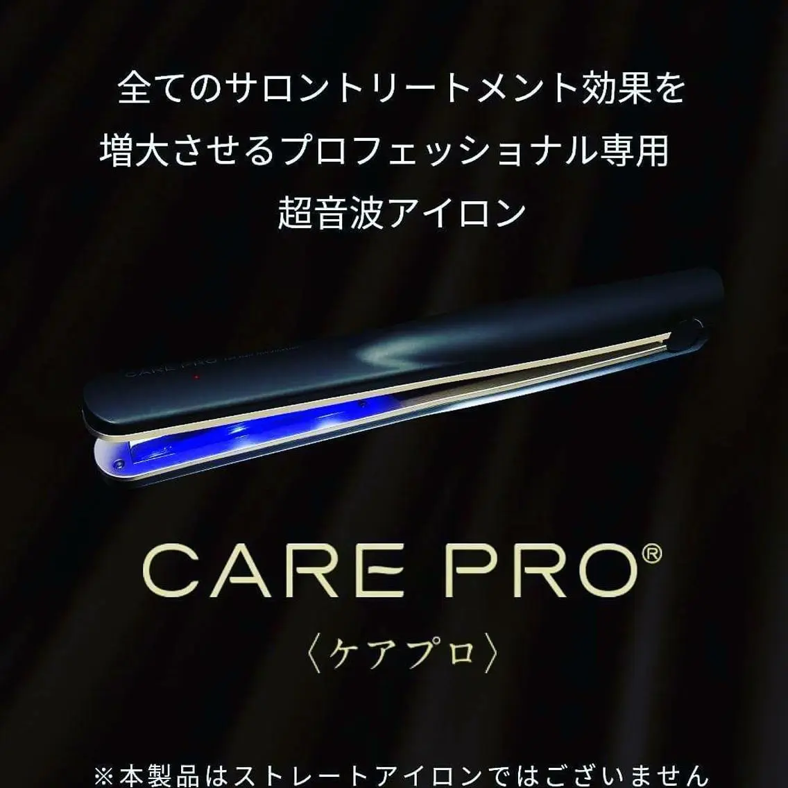 🌸大流行のトリートメント促進機器ケアプロ登場😍‼️カット+イルミナカラー+ケアプロTR‼️ケアプロで補修力爆増💓の写真