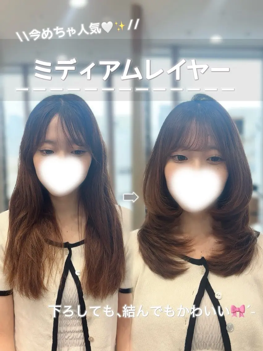 ミディアム 艶カラー✨ /harukaのヘアスタイル