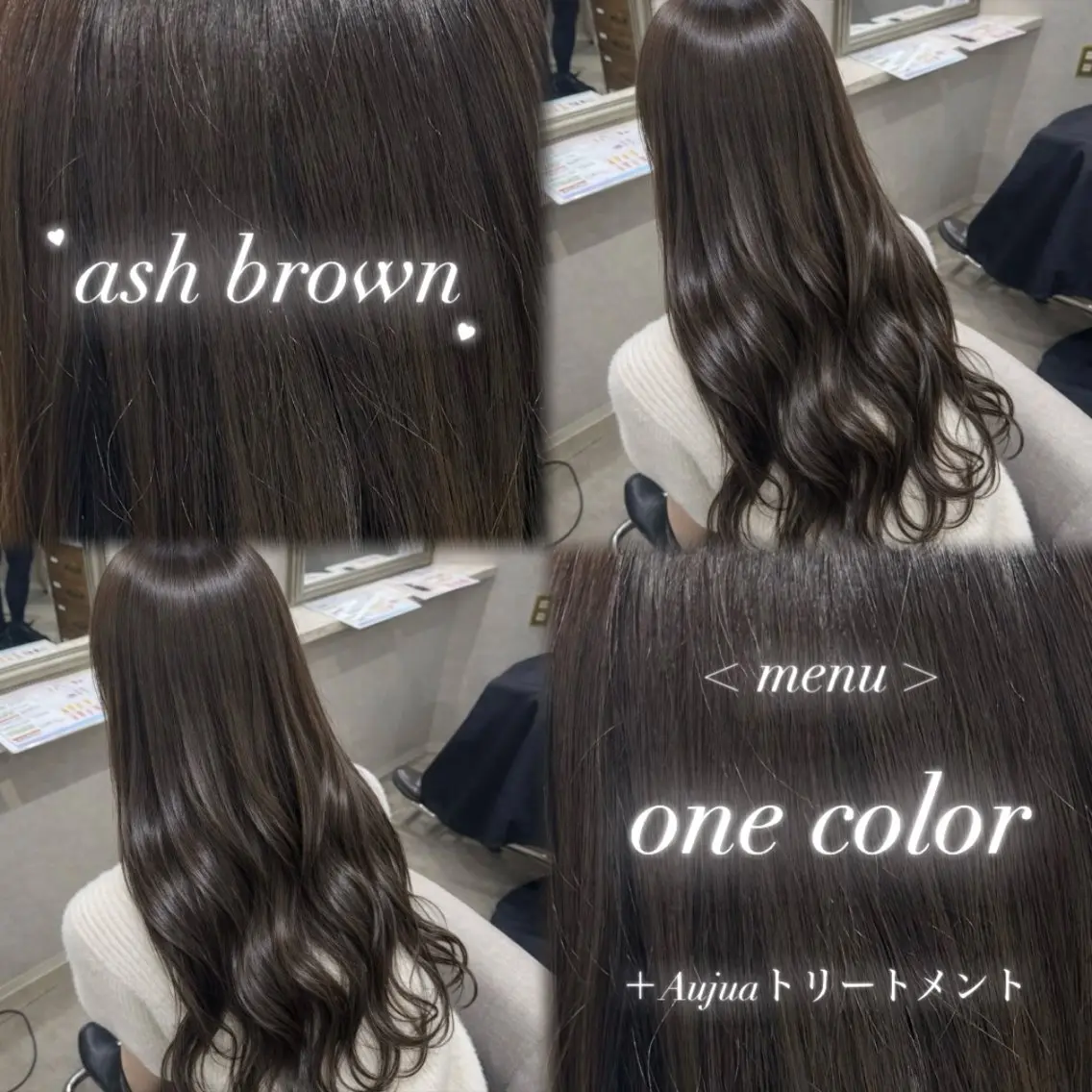 ロング カラー トリートメント ヘアカラー トリートメント 🎀髪質改善/艶カラ ー/大宮/そら🎀のヘアスタイル