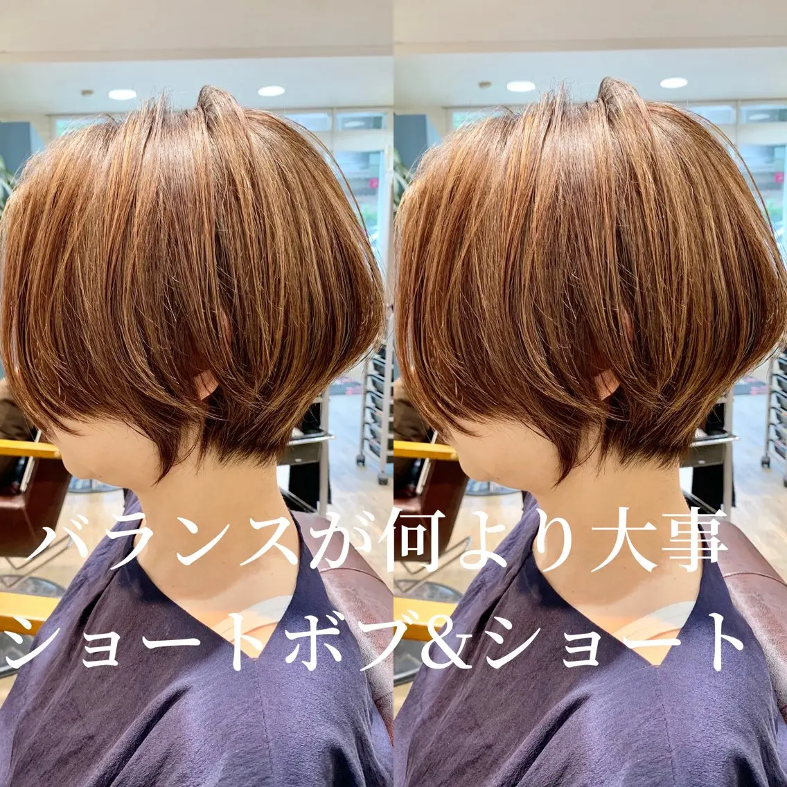 ショート カラー ショートボブ ボブ ショートヘア Blossom大塚 ディレクター永野のヘアスタイル