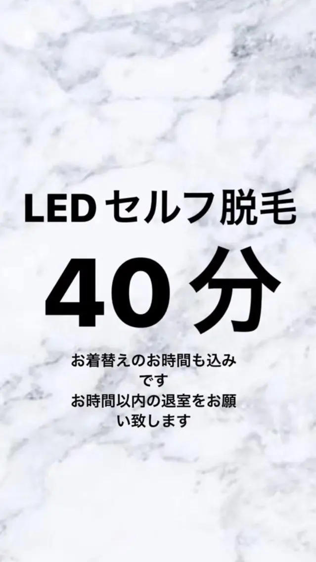 メンズ Grazie 及川のエステ・リラクイメージ