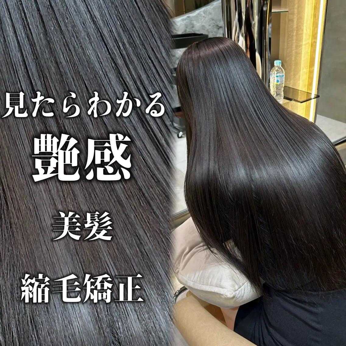 ロング 縮毛矯正/髪質改善/ 韓国ヘア/reiyaのヘアスタイル