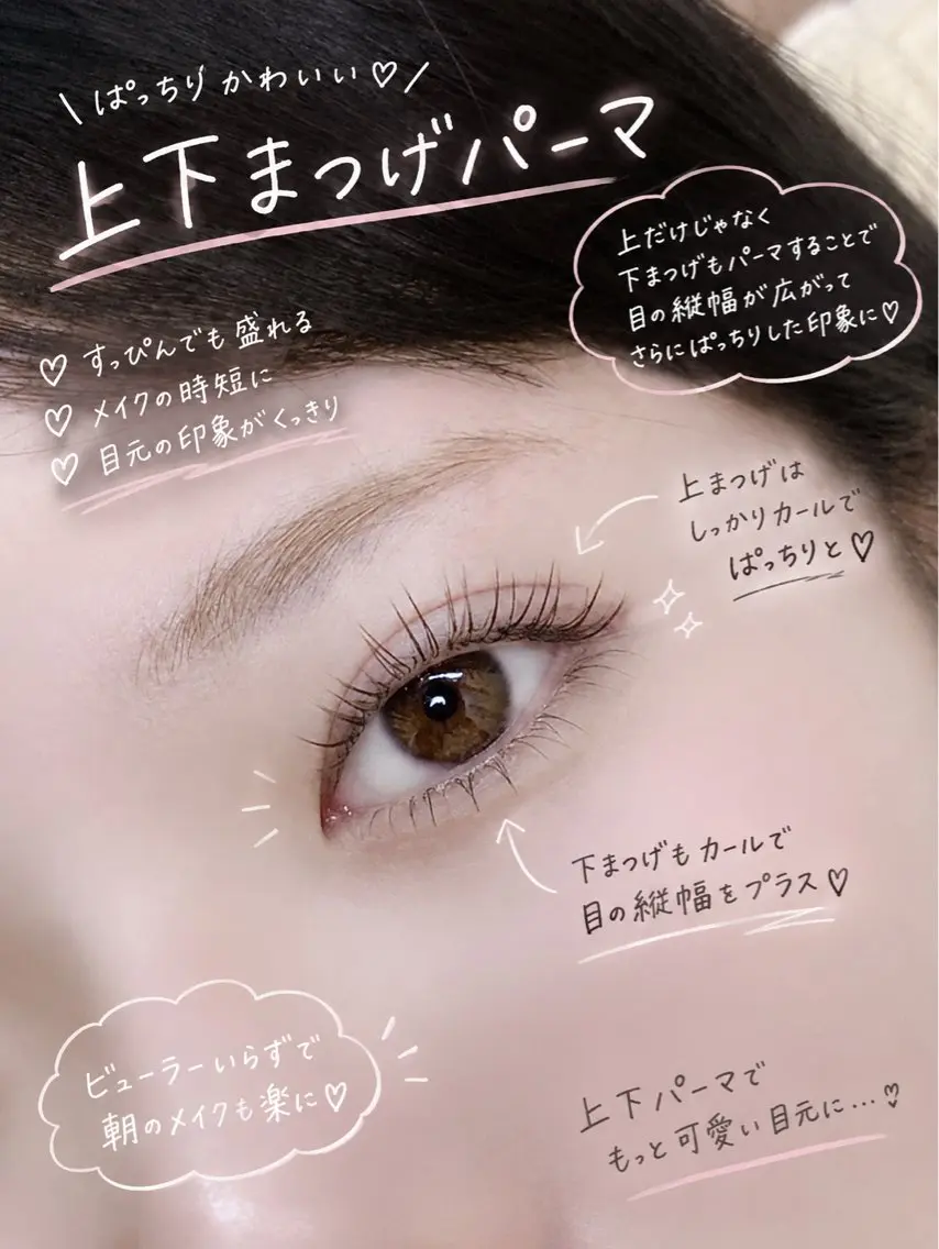 マツエク・マツパ マツパ 束感まつ毛/ 韓国風eye/yuiのマツエク・マツパデザイン