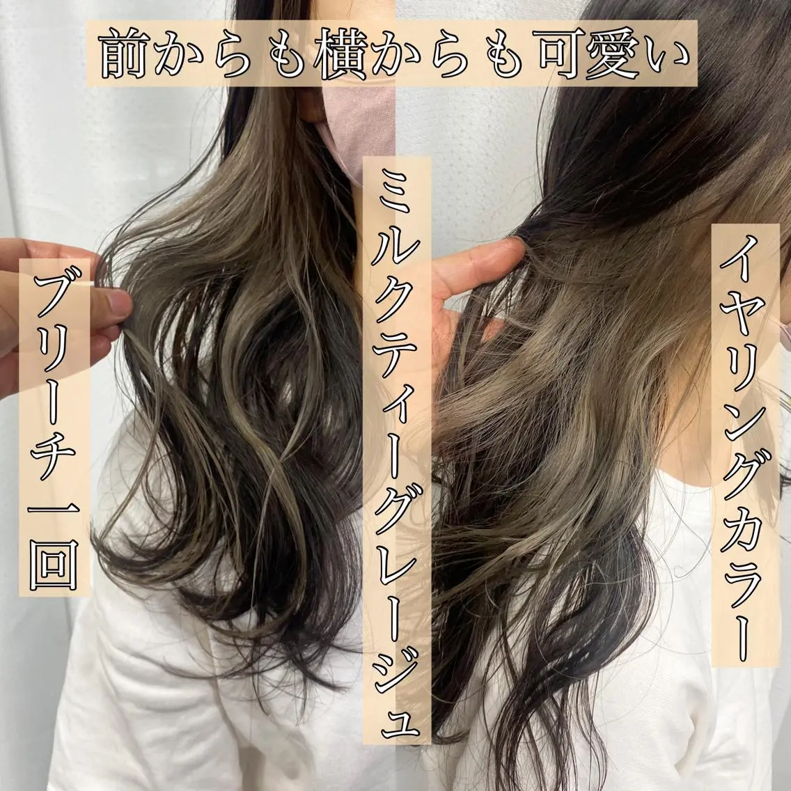 ミディアム カラー パーマ ヘアアレンジ グレージュ インナーカラー ミルクティーグレージュ カット ヘアカラー トリートメント 年間1500人担当 代表　南一路のヘアスタイル