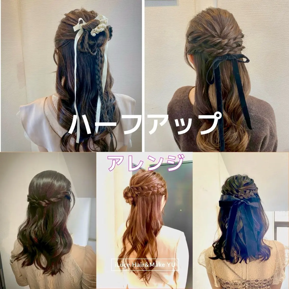 ヘアアレンジ ヘアセット hair make もりした ゆうのヘアスタイル