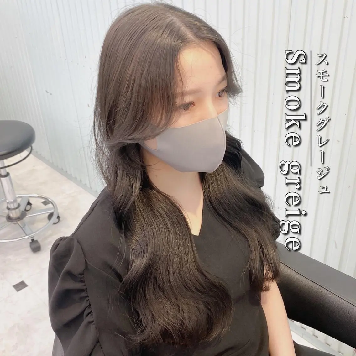 ミディアム カラー ヘアアレンジ グレージュ ヨシンモリ おくれ毛 💖韓国ヘアの匠 💖TAKUMI💖のヘアスタイル
