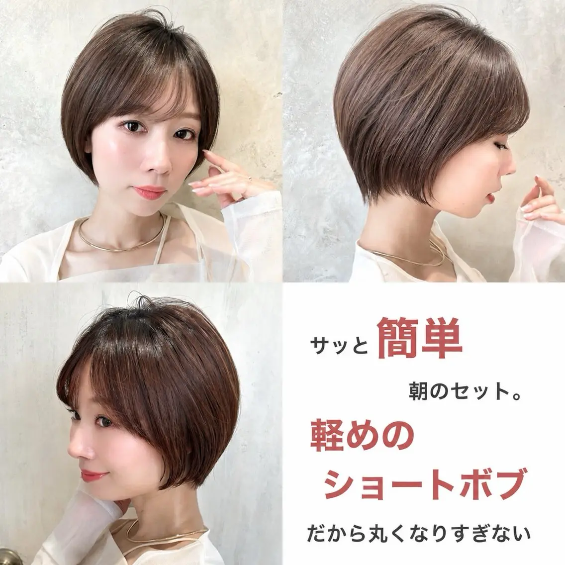 ショート カラー パーマ ヘアカラー トリートメント 銀座✨ショートボブ ショート/坂本亜裟海のヘアスタイル