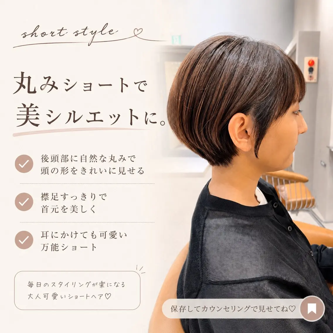 ショート ショートボブ ボブ ショートヘア カット ヘアカラー トリートメント ショート/ボブ 艶髪カラーTOSHIのヘアスタイル