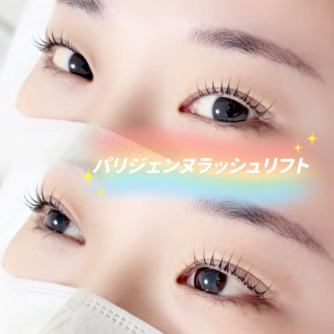 マツエク・マツパ パリジェンヌラッシュリフト まつげパーマ マツパ Bellem. 【ベルム】のマツエク・マツパデザイン