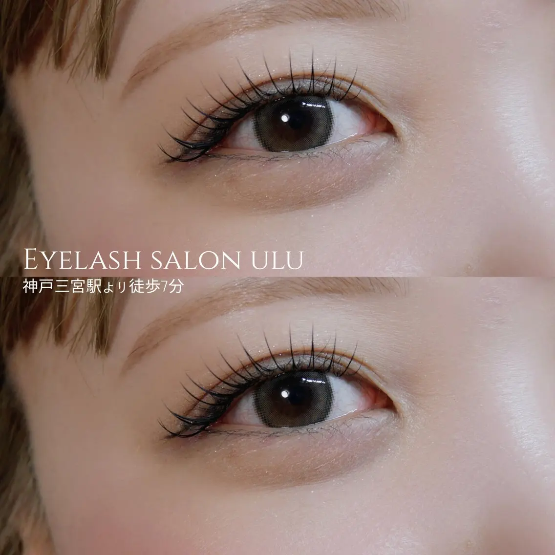 マツエク・マツパ まつげパーマ マツエク eyelash salon uluのマツエク・マツパデザイン