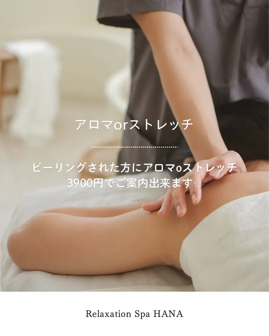 肌管理専門店 10代若返るサロンのその他イメージ