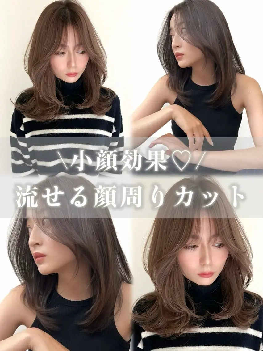 セミロング カット トリートメント 鈴木 菜々映のヘアスタイル