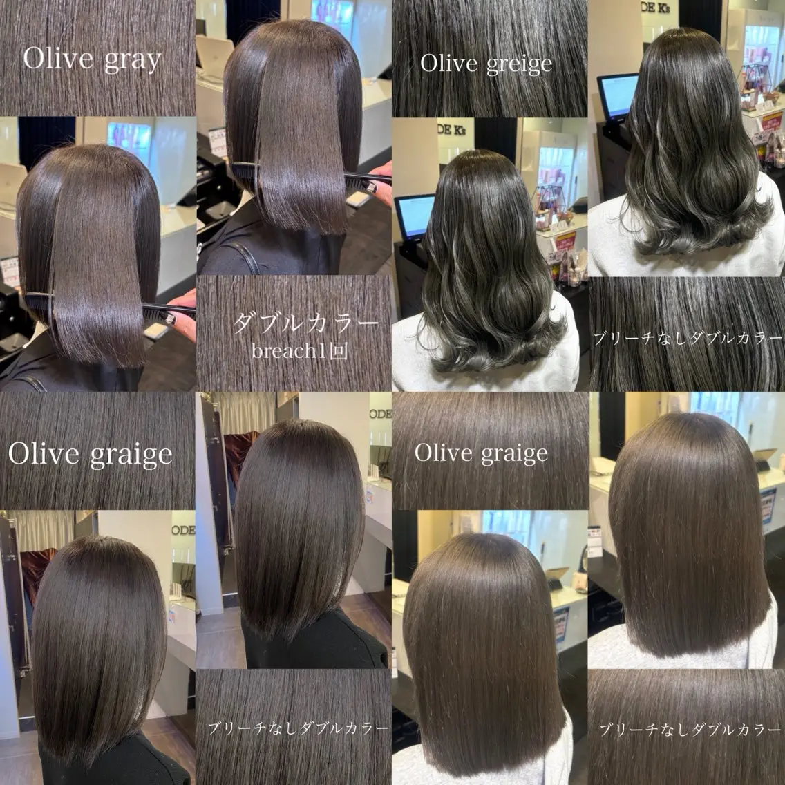 ミディアム カラー ヘアカラー トリートメント ヘッドスパ 【カラー指名No1✨ 】HIBIKI国分寺のヘアスタイル