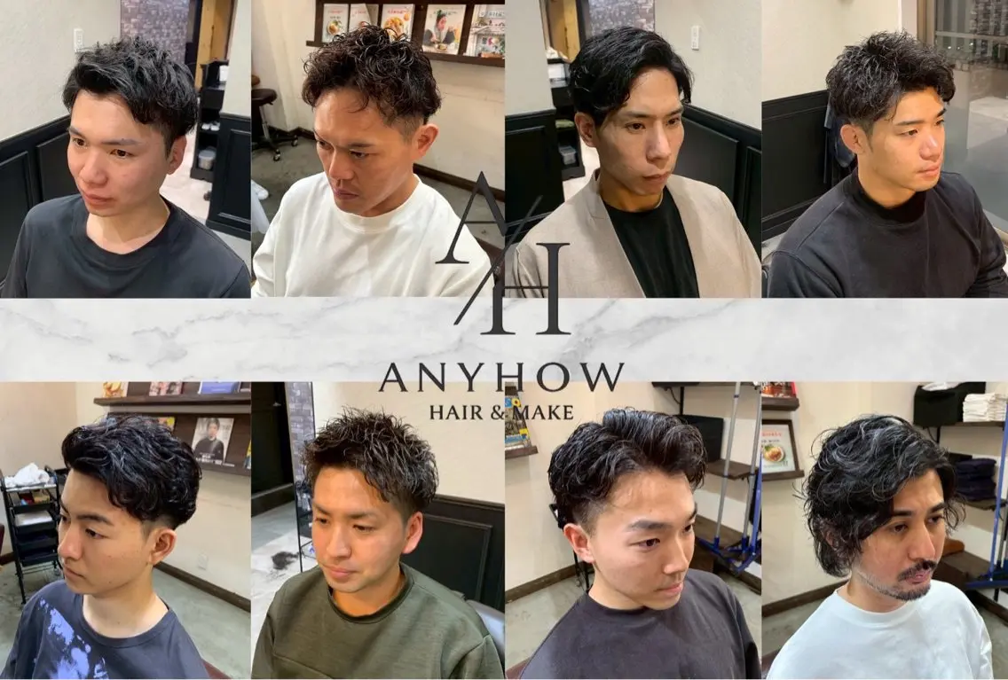 【店長指名】カットパーマの写真