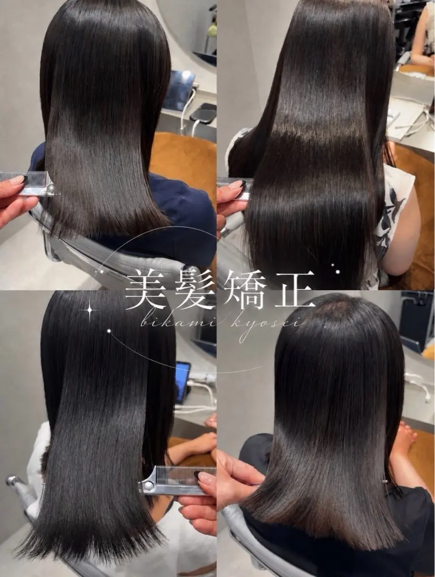 カット+美髪矯正+髪質改善トリートメントの写真