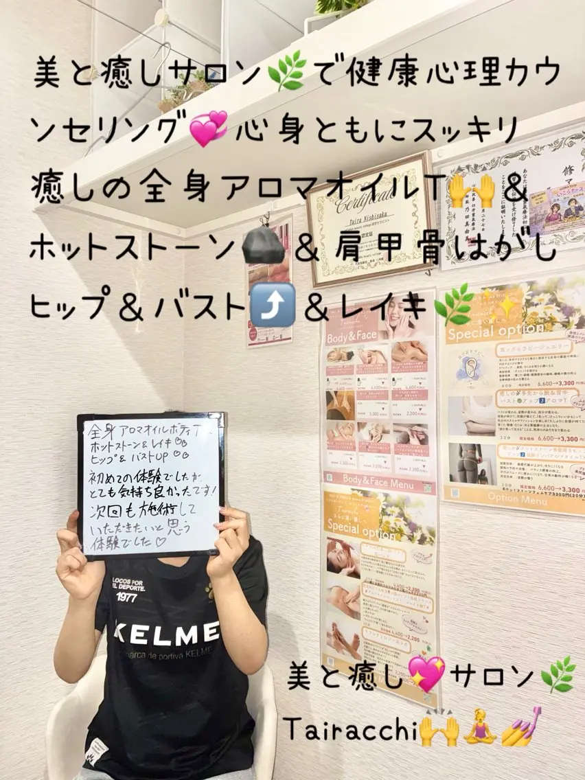 エステ リラク Tairacchi ﾀｲﾗｯﾁのエステ・リラクイメージ