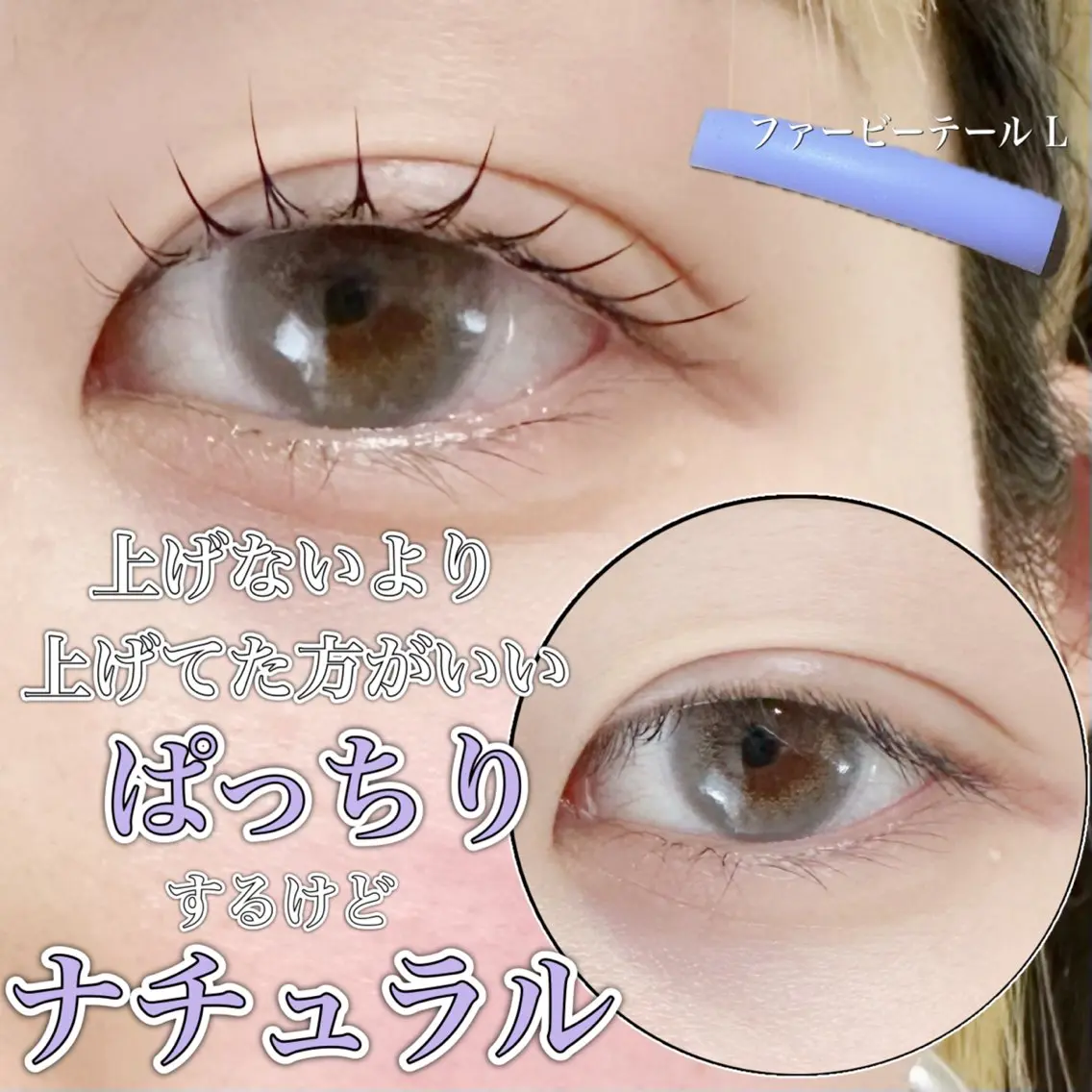 マツエク・マツパ マツパ charm 【📍大名】のマツエク・マツパデザイン