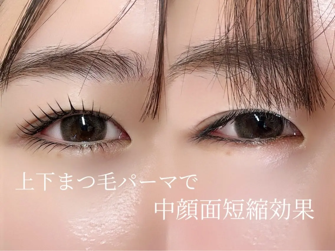 マツエク・マツパ 一重×まつ毛パーマ マツパ eyesalon. biancaのマツエク・マツパデザイン