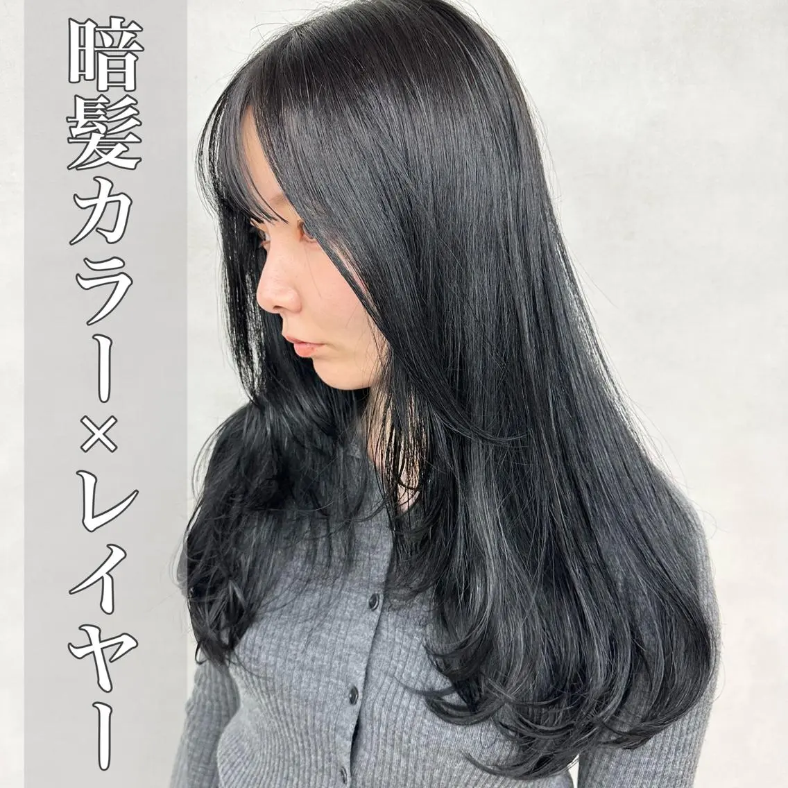 ロング カラー ヘアアレンジ ブリーチ 透明感カラー ダブルカラー グレージュ ハイライトカラー カット ヘアカラー トリートメント 大人レイヤー& 透明感カラー💄のヘアスタイル