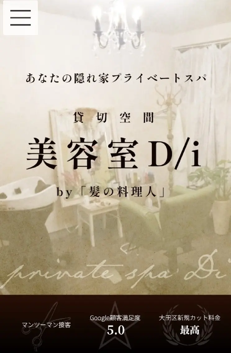 ショート カラー パーマ ヘアアレンジ メンズ キッズ D/i |Y/no. 〈夜スパ17時〜〉のヘアスタイル