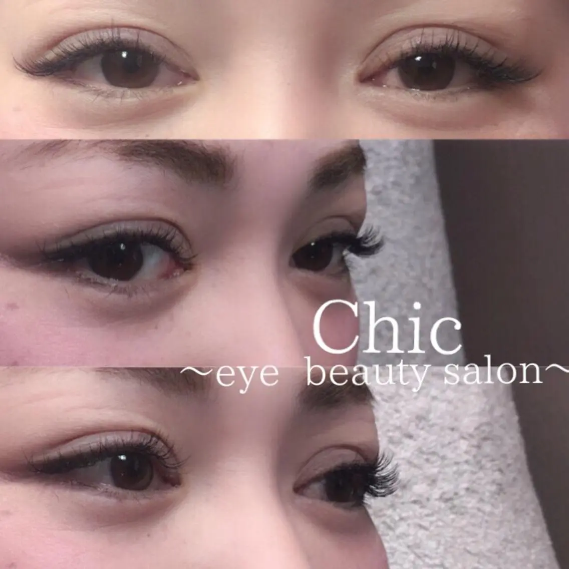 マツエク・マツパ Cカール Chic ATSUKOのマツエク・マツパデザイン