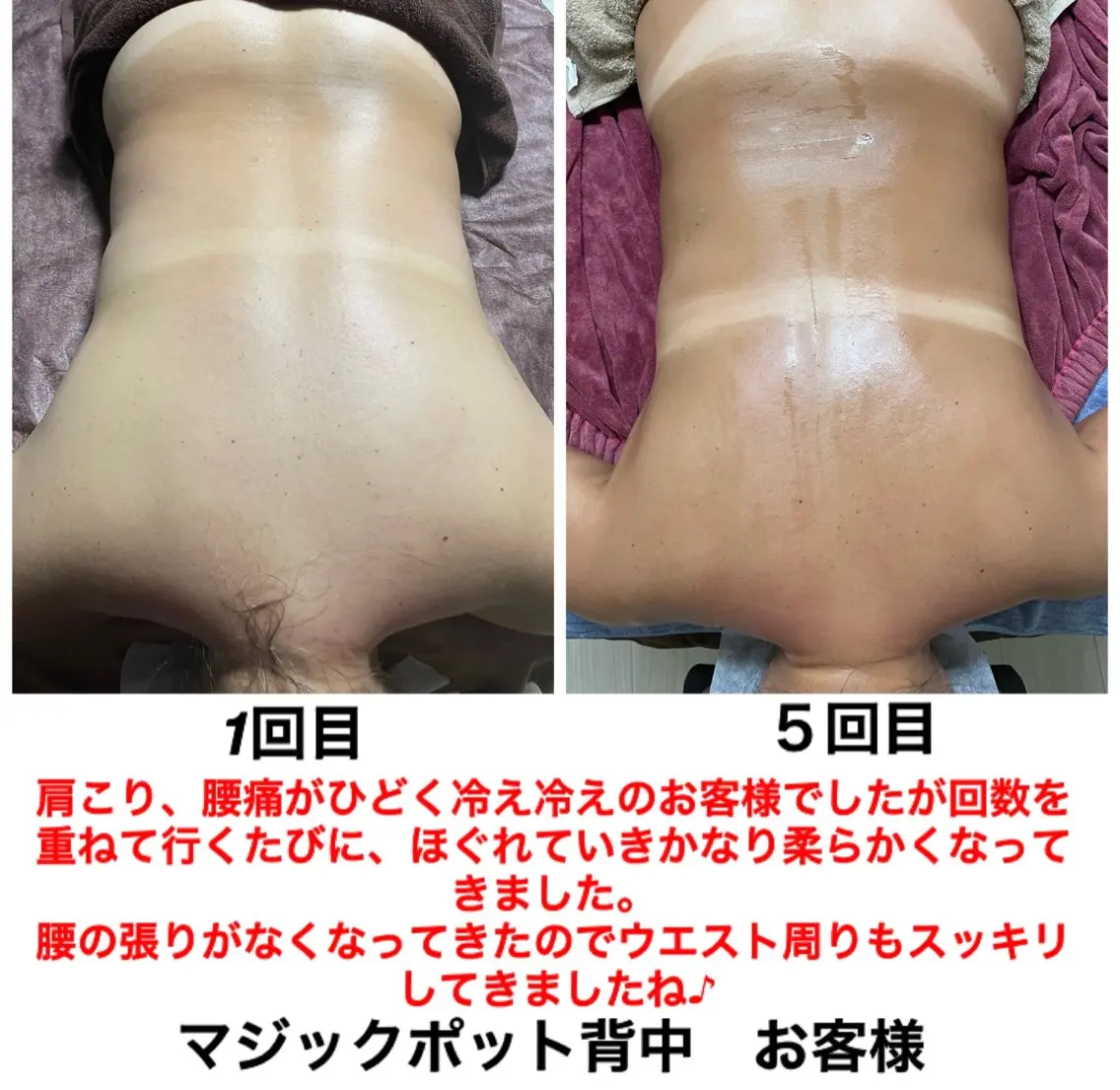 エステ リラク ネイル・エステサロン UILANIのエステ・リラクイメージ