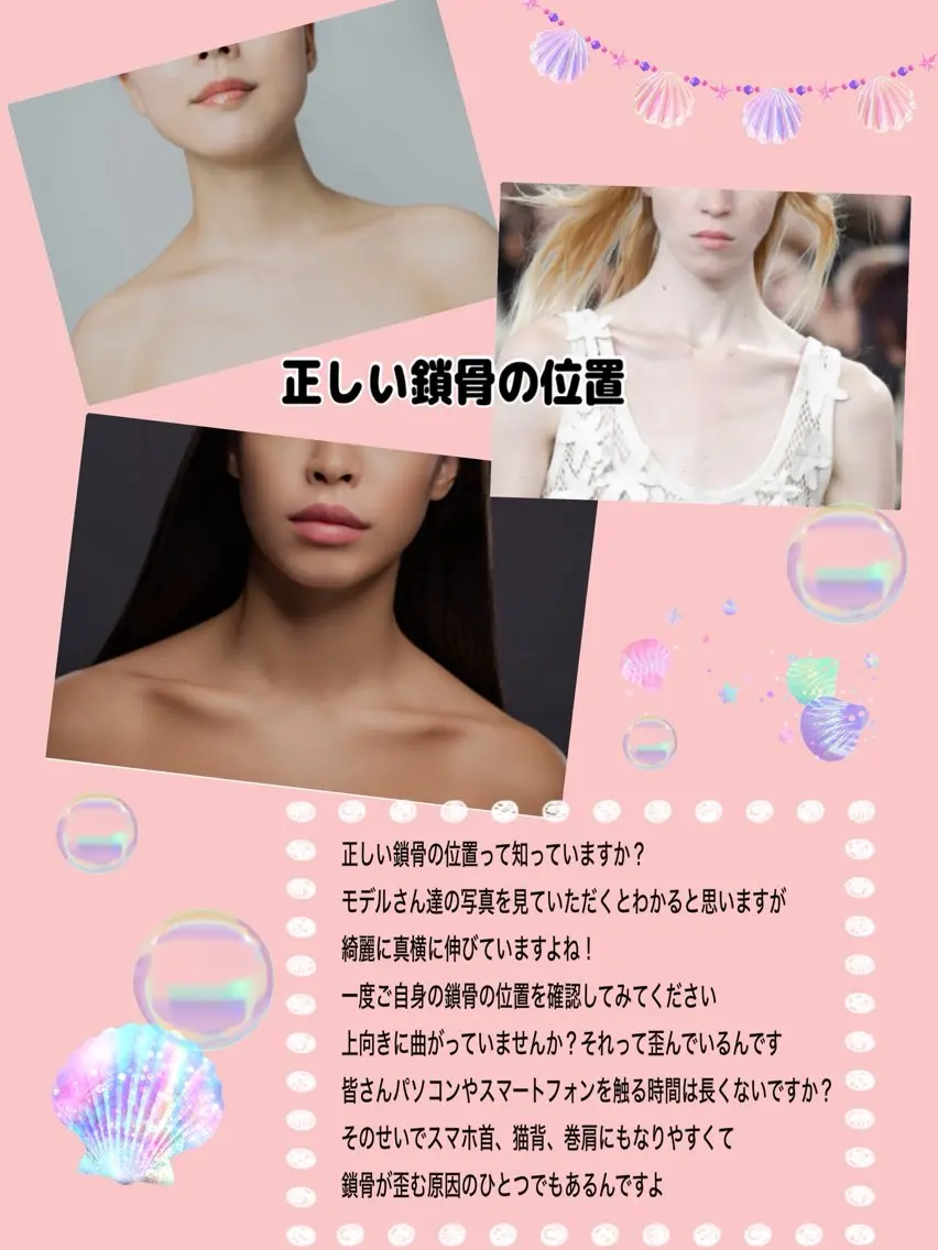 バストアップサロン Feerie：フェリのエステ・リラクイメージ