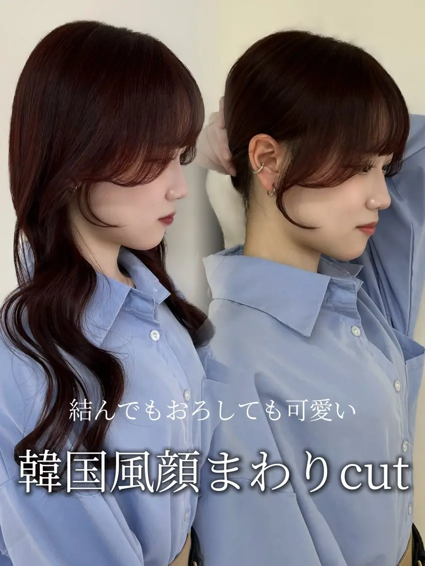 カラー ヘアアレンジ カット ヘアカラー 似合わせ顔まわり カット💛森尾真由美のヘアスタイル