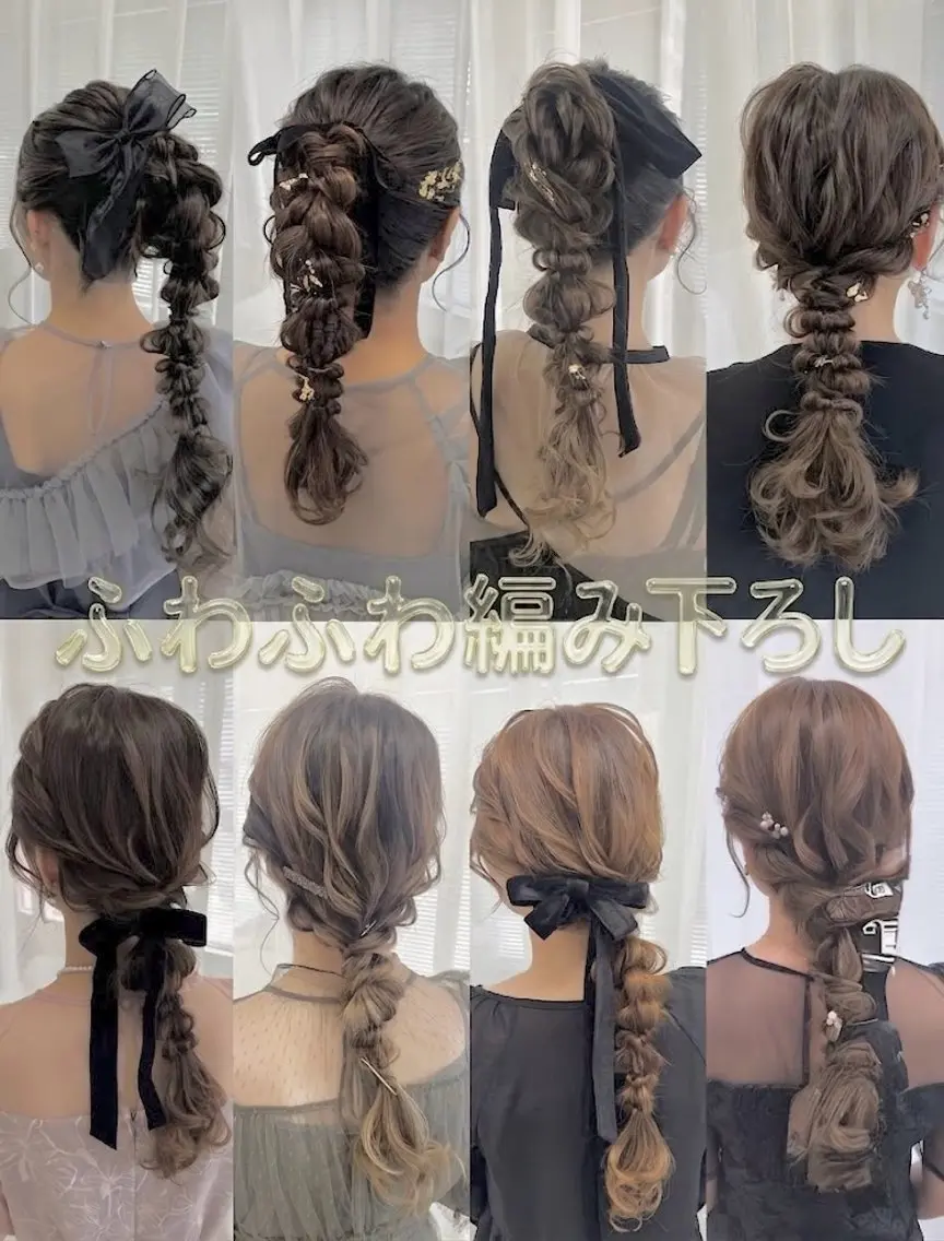 ヘアアレンジ 結婚式・ブライダル 髪飾り 浴衣 ヘアセット HairMake YUKAのヘアスタイル