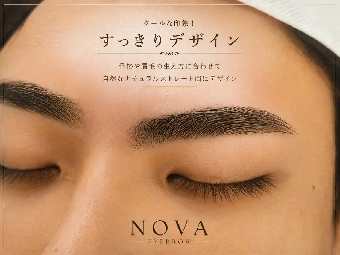 メンズ アイブロウ メンズアイブロウ 眉毛ワックス脱毛 ワックス脱毛 眉カット RYOTA  | 吉祥寺の眉毛・アイブロウイメージ