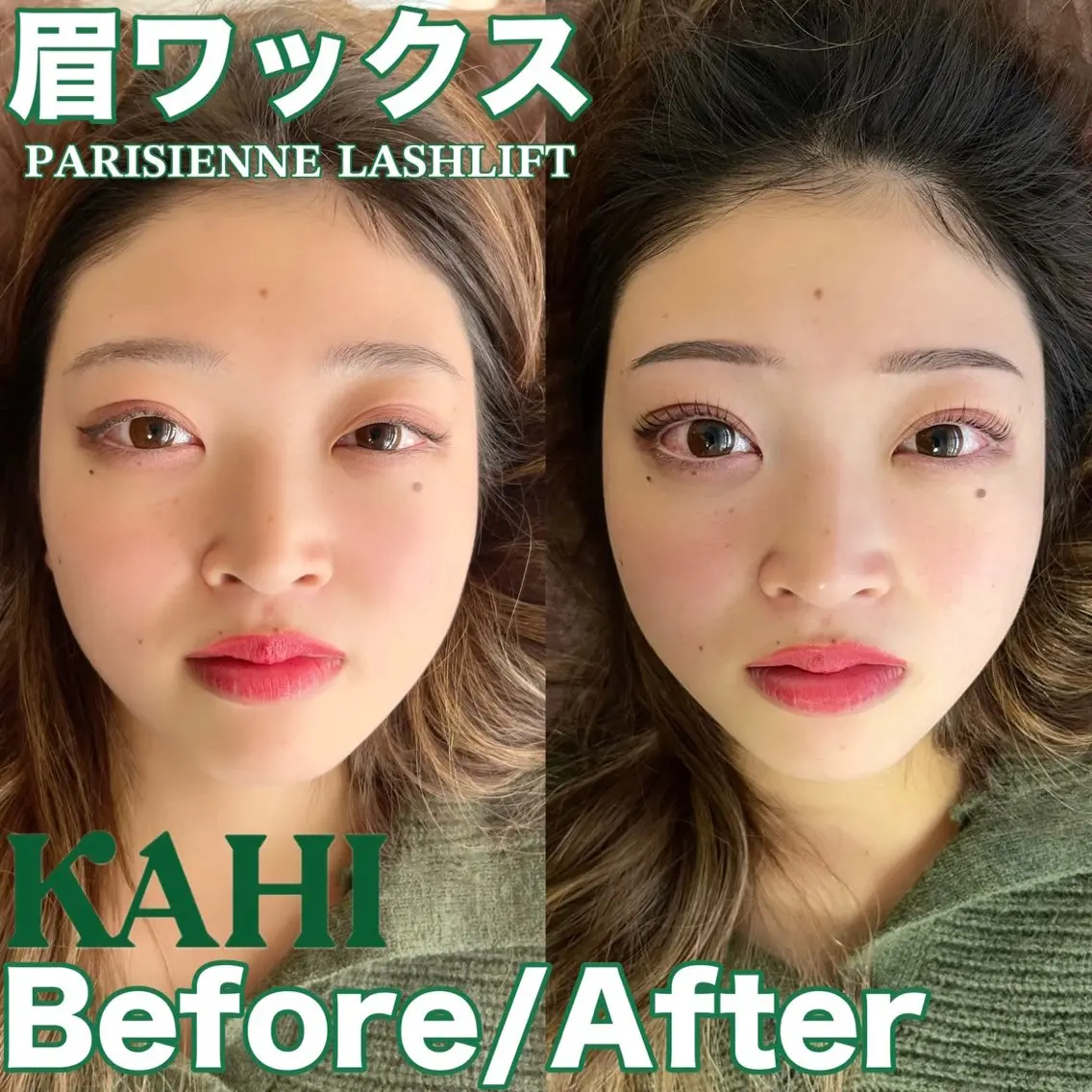 アイブロウ KAHI beautyのマツエク・マツパデザイン