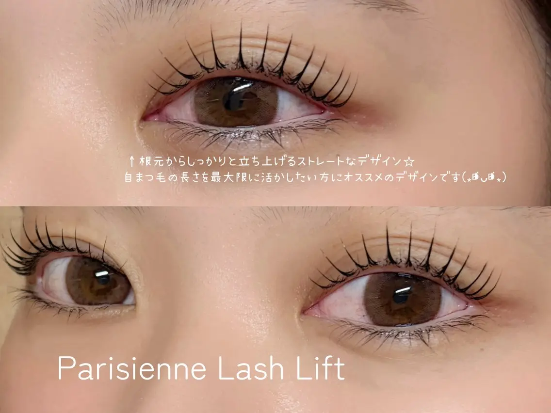 マツエク・マツパ Maazlash 南流山 KOHANEのマツエク・マツパデザイン