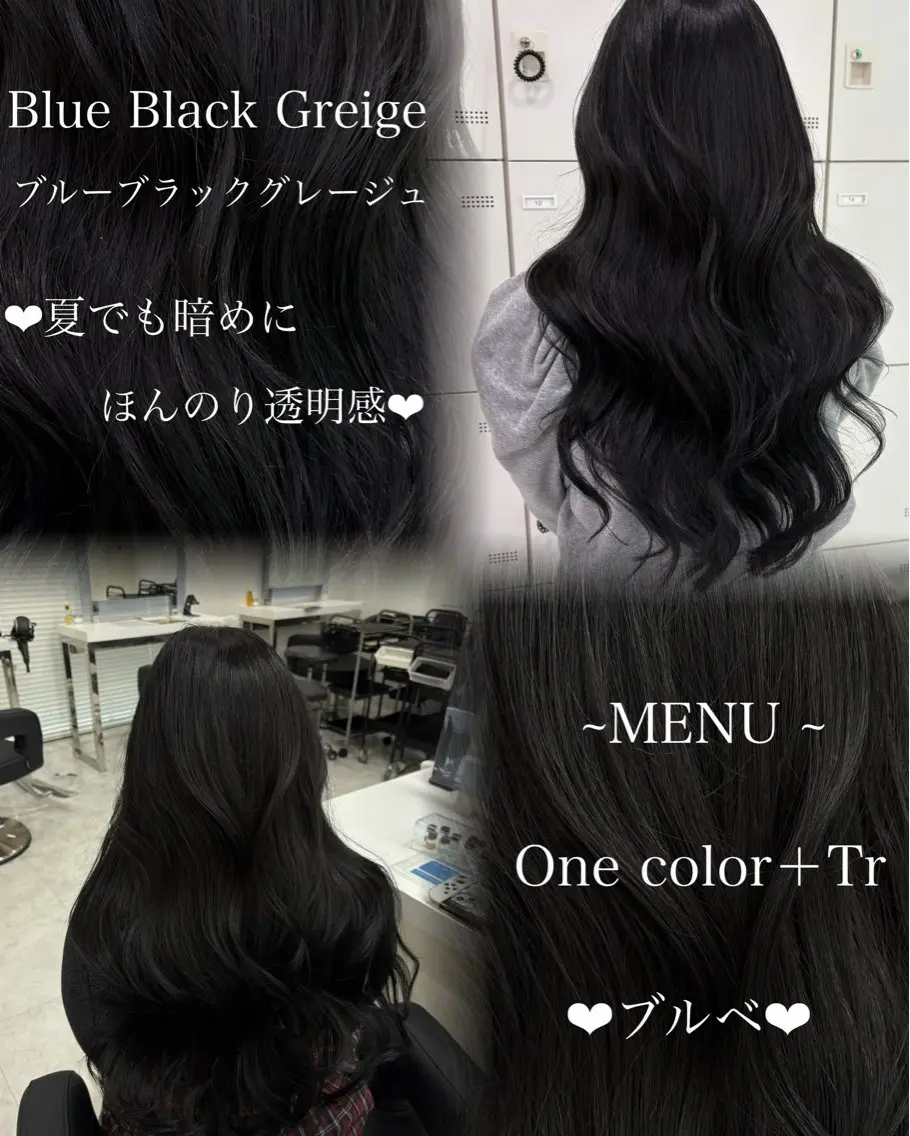 ロング カラー 💜RIO/韓国風 寒色・暖色カラー💜のヘアスタイル