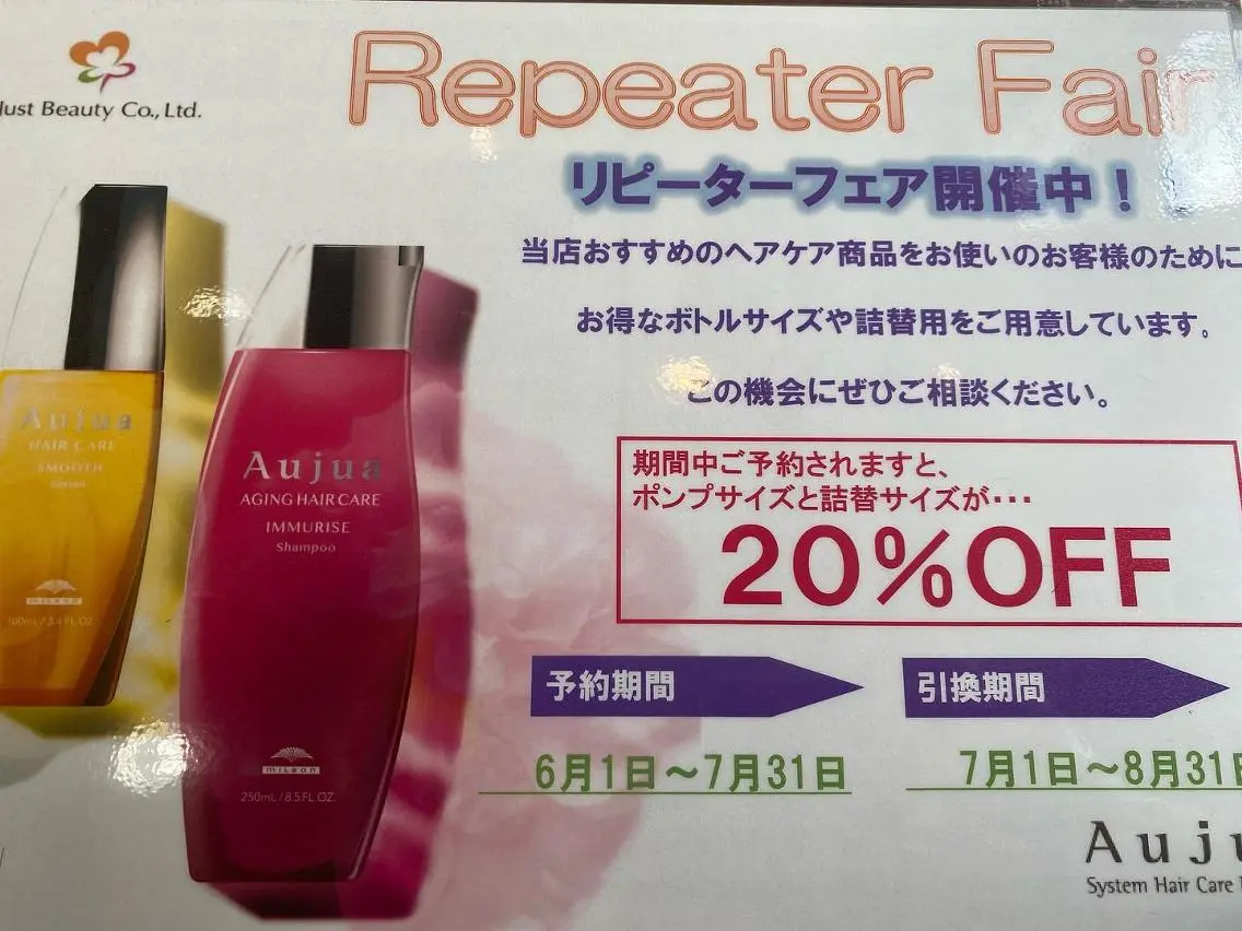 ショート カラー ハイライトカラー インナーカラー ボブ ハイライト 髪質改善 justbeauty CiNQのヘアスタイル