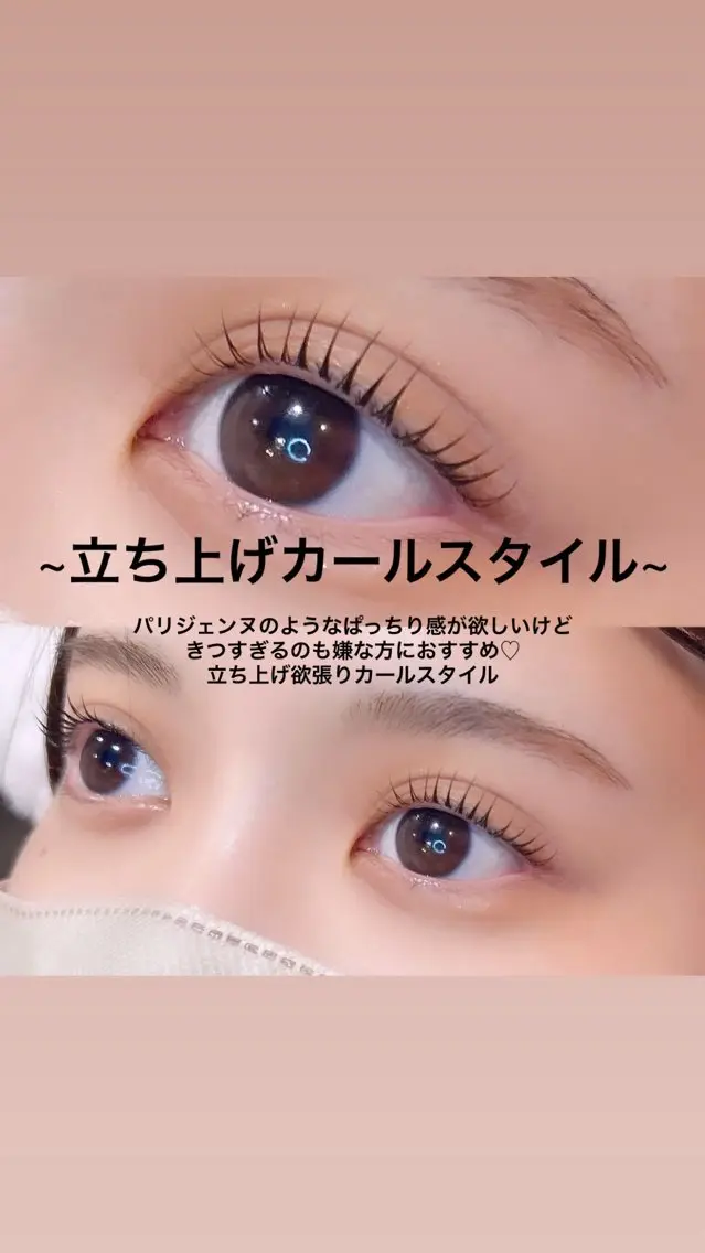 マツエク・マツパ Pinq she Ayana👀🤍のヘアスタイル